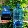 DM Water Dispenser Bottle