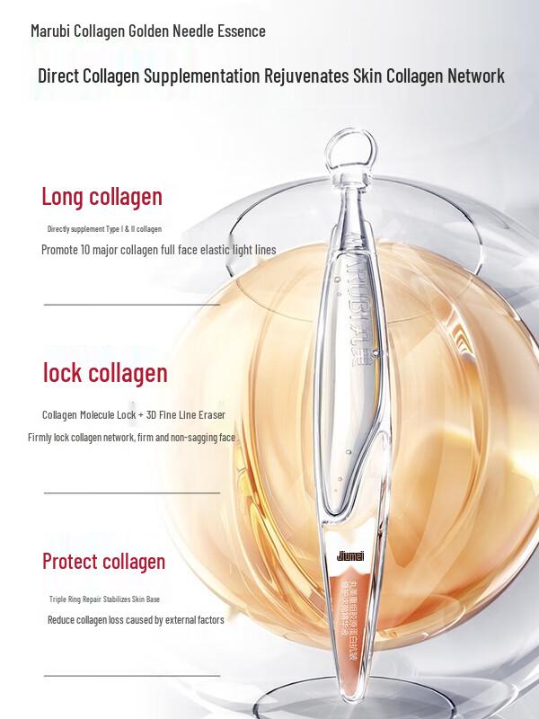 MARUBI Recombinant Collagen Anti-Wrinkle Repair Serum