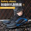 Men's safety shoes Anti-smashing and anti-piercing work shoes Breathable and lightweight summer large size