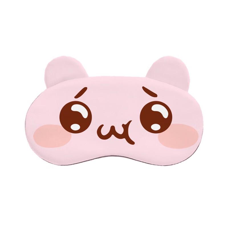 Cartoon Hot/Cold Compress Sleep Eye Mask