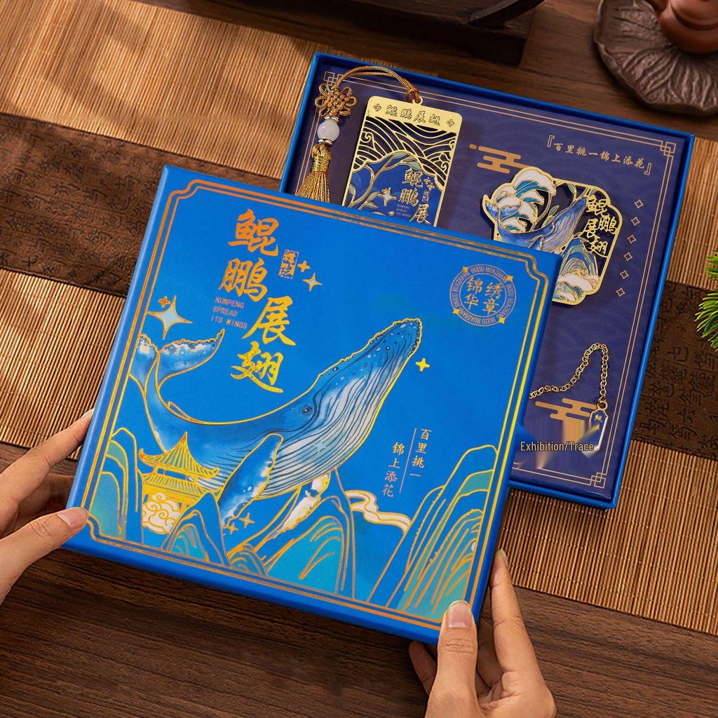 Chinese Style Koi Fish Metal Bookmark Gift Set - High-End Graduation Souvenir for Primary School Students