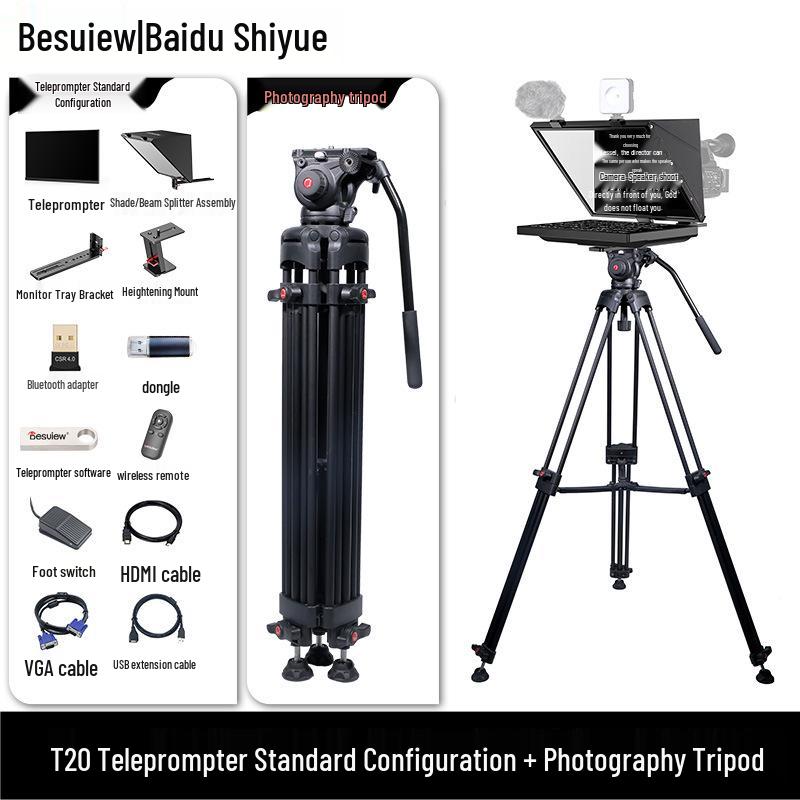 Baishiyue T20 Teleprompter: Large Screen for Live Broadcast, Recording, Speech, and Streaming.