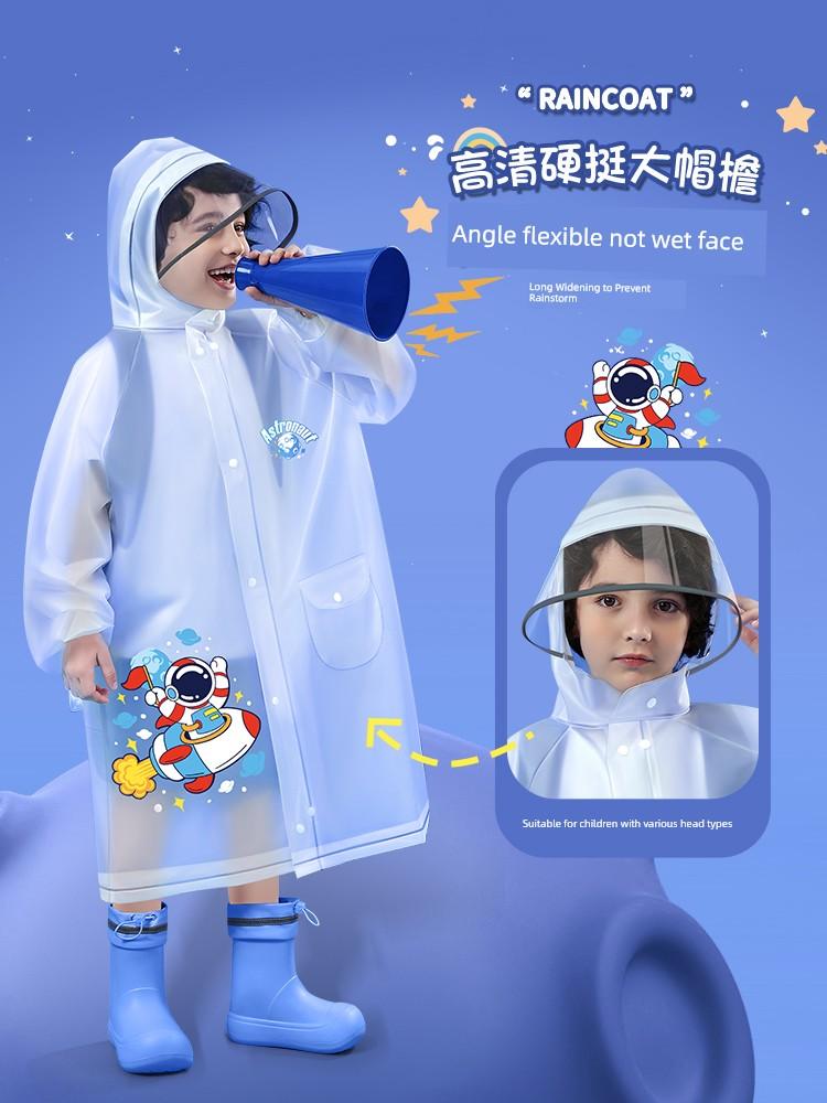Children's Raincoat for Boys and Girls, Special for Primary School Students, First-Grade Boys, 2026 New Model with Backpack Space, Waterproof Rain