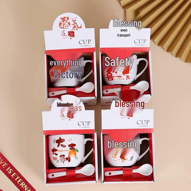Mikiqi Good Fortune Ceramic Mug & Spoon Gift Set