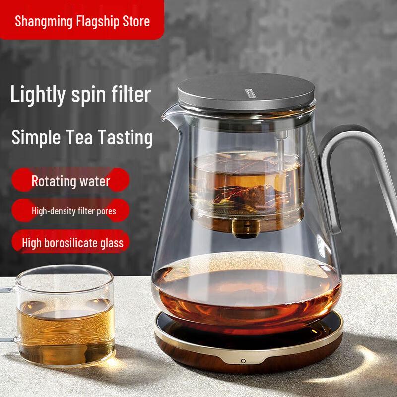 ShineMing Magnetic Spin Tea Maker with Tea-Water Separation