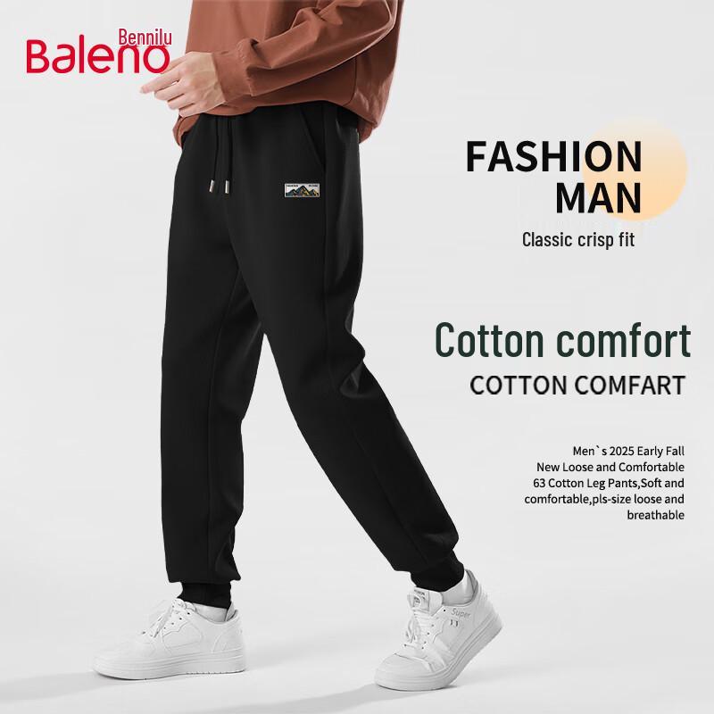 Baleno Men's 2025 Fall Knit Joggers
