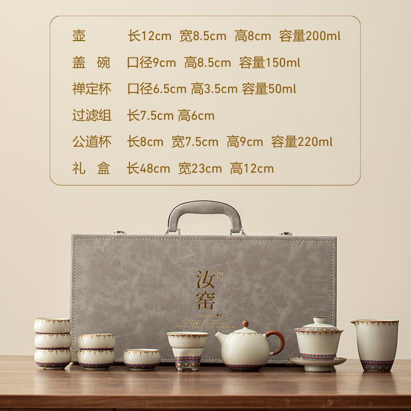 Ru kiln Kung Fu tea set, household ceramic teapot, teacup, complete set of retro gifts for elders and customers