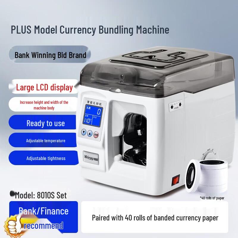 Weirong MS-8010S Smart Automatic Banknote Bundler
