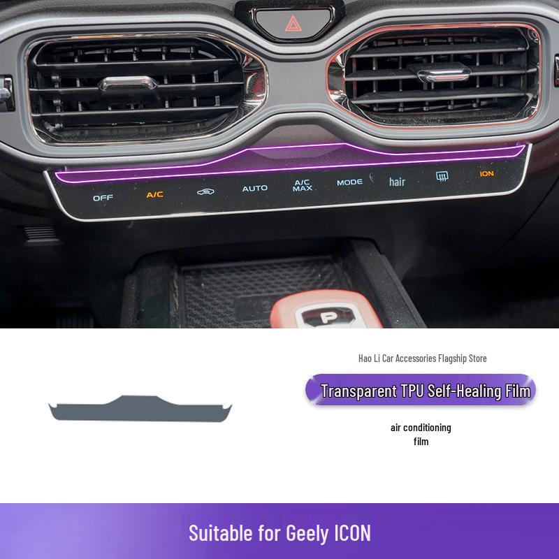 2021-2022 Geely ICON Console Gear Shift TPU Protective Sticker Film