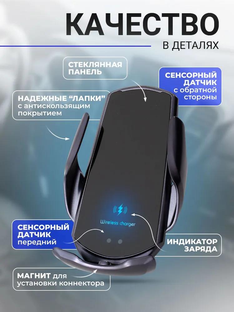 Car phone holder with wireless charging for Android and iPhone