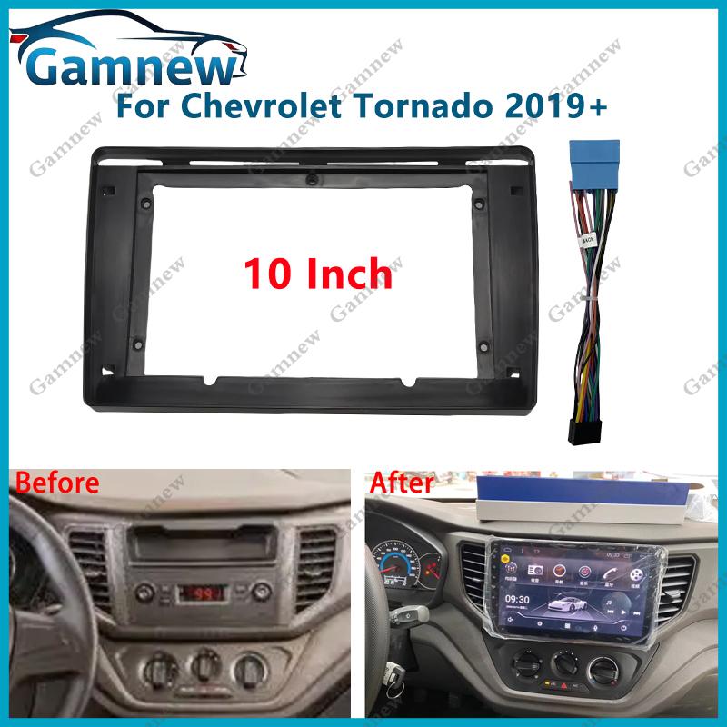 10 Inch Car Frame Fascia Canbus Box Adapter Android Radio Dash Fitting Panel Kit For Chevrolet Tornado 2019
