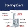 304 Tiger Clip U-Shaped Woodworking G-Clamp