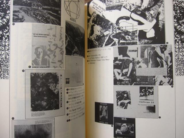 [USED] Noise war Noise war Noise music and its development