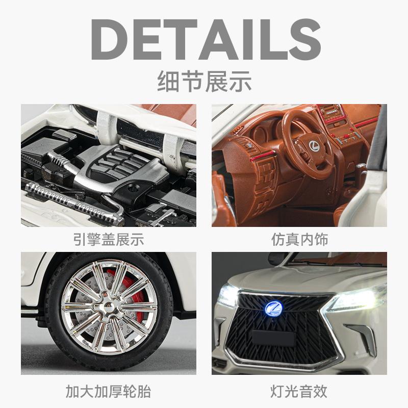QMV5 1:24 Lexus LX570 Off Road SUV Alloy Metal Diecast Model Car Simulation Children Collectibles Hobby Ornaments Toy Holiday Present