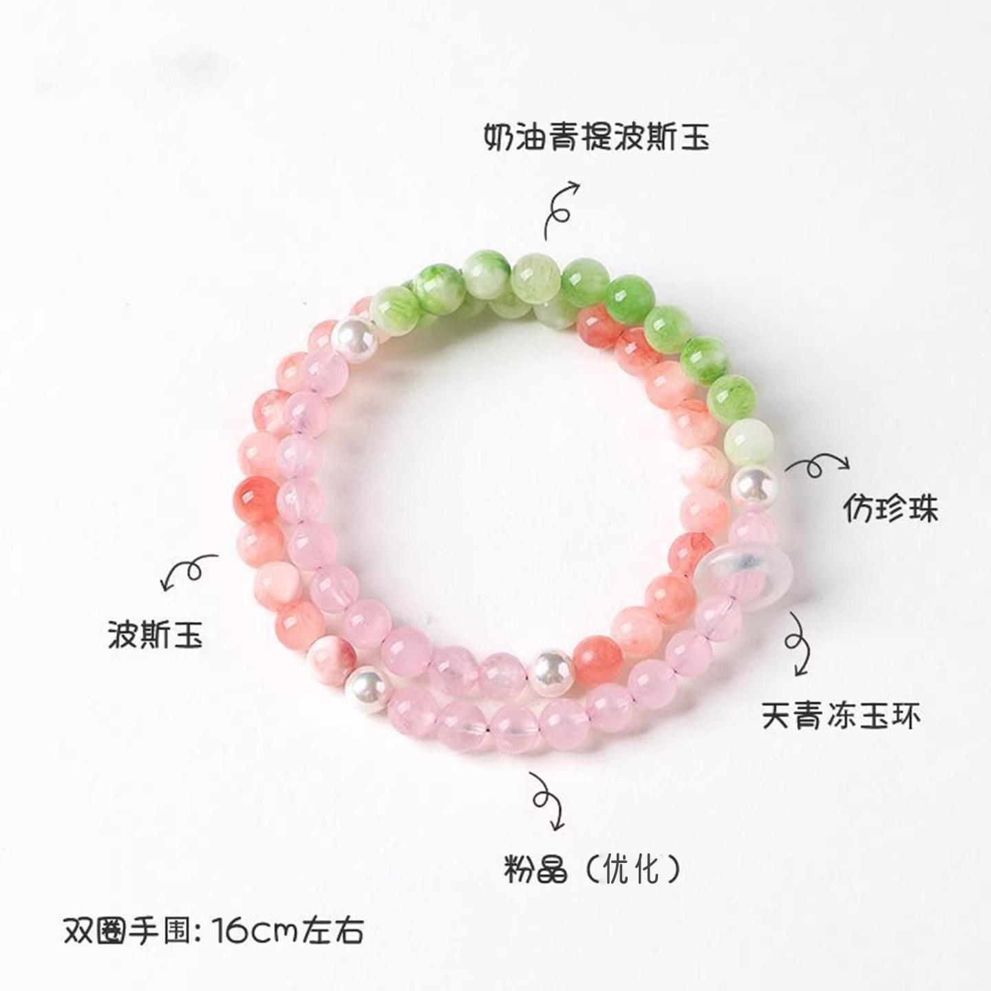 

Lan Tian Jade Warm New Chinese Style Blue Water Quartzite Double-Layer Bracelet for Women with a Cool and Elegant Feel, Suitable for Layered Wear Green Mountain Rain | Pea