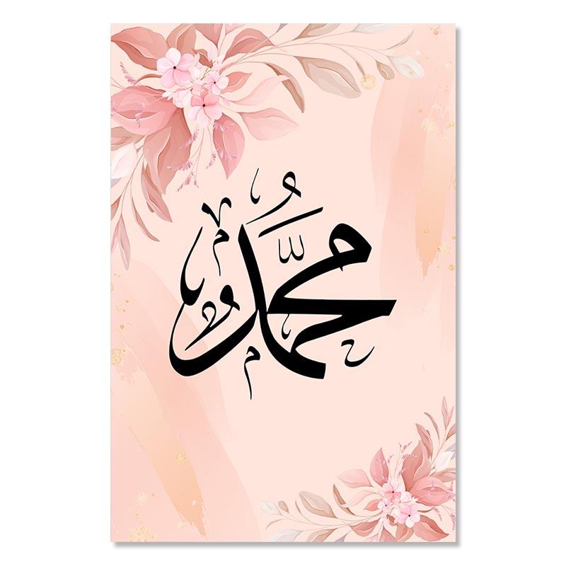 Islamic Poster Canvas Painting Arabic Calligraphy Motivational Quotes Wall Art Print Modern Plant Flower Picture For Home Decor