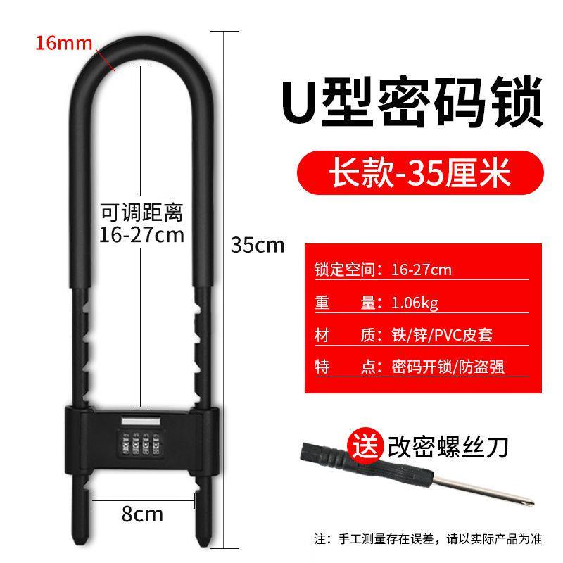 Lilang Glass Door Combination Lock