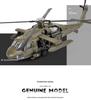 Huayi Black Hawk Helicopter Alloy Model Military Fighter Toy for Kids