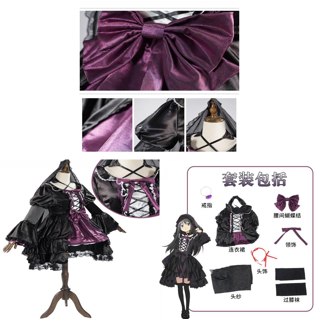 Puella Magi Madoka Magica Akemi Homura Cosplay Kostüm Mit Polyesterstoff Für Anime-Fans