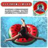 Float Float for Summer Beach Water Pool Beach Heat Summer Diameter Cm Watermelon Float, Children, Adults, O-type, Inflator, Play, Play, Party,