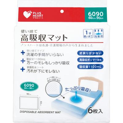 Osaki Hygienic Materials Plus Heart 6 Disposable High Absorbent Mats Waterproof Sheets (disposable) Urinary Care Products Waterproof Sheets (disposabl