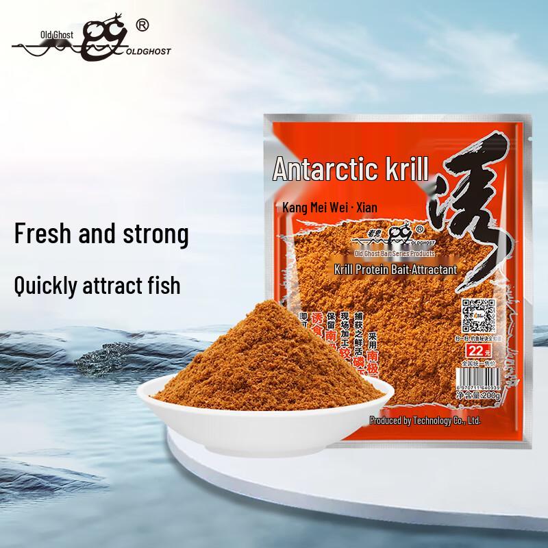 Old Ghost Antarktischer Krill-Fischköderpulver