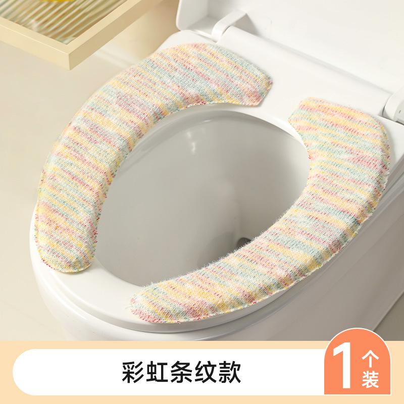 Thickened Knitted Toilet  Cushion Adhesive Winter Home Use Toilet Mat Washable New Style Bathroom Household Cleaning Tool