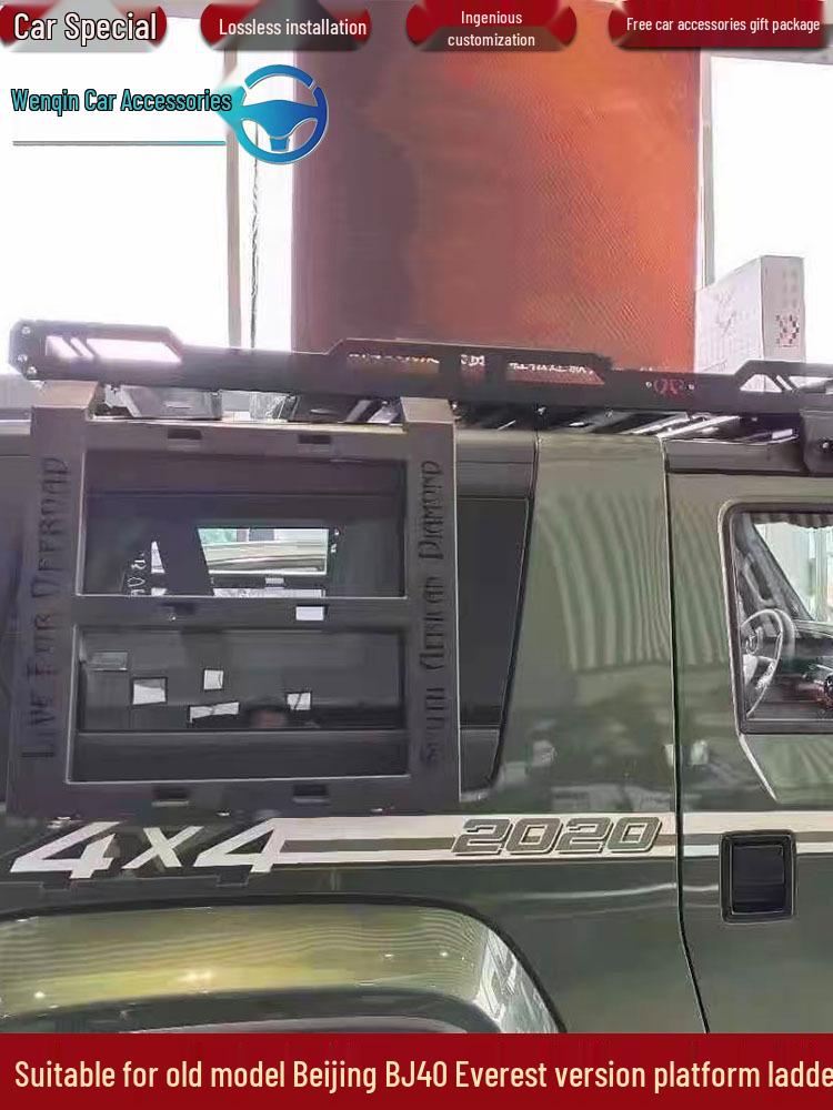 BJ40 Summit Edition Extended Roof Non-Folding Ladder (Beijing Old Model)