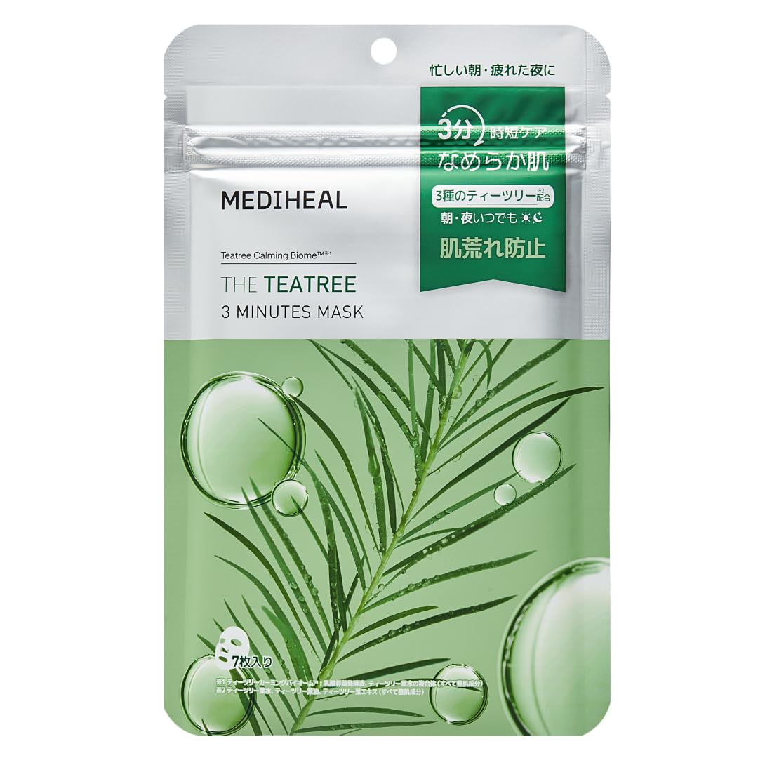 MEDIHEAL OFFICIAL 3 Minute Mask 7 sheets morning skincare (THE Teatree) (1 SET) Time-saving, skincare, moisturizing, makeup,