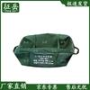 Zhengyue 81 Tent & Accessories