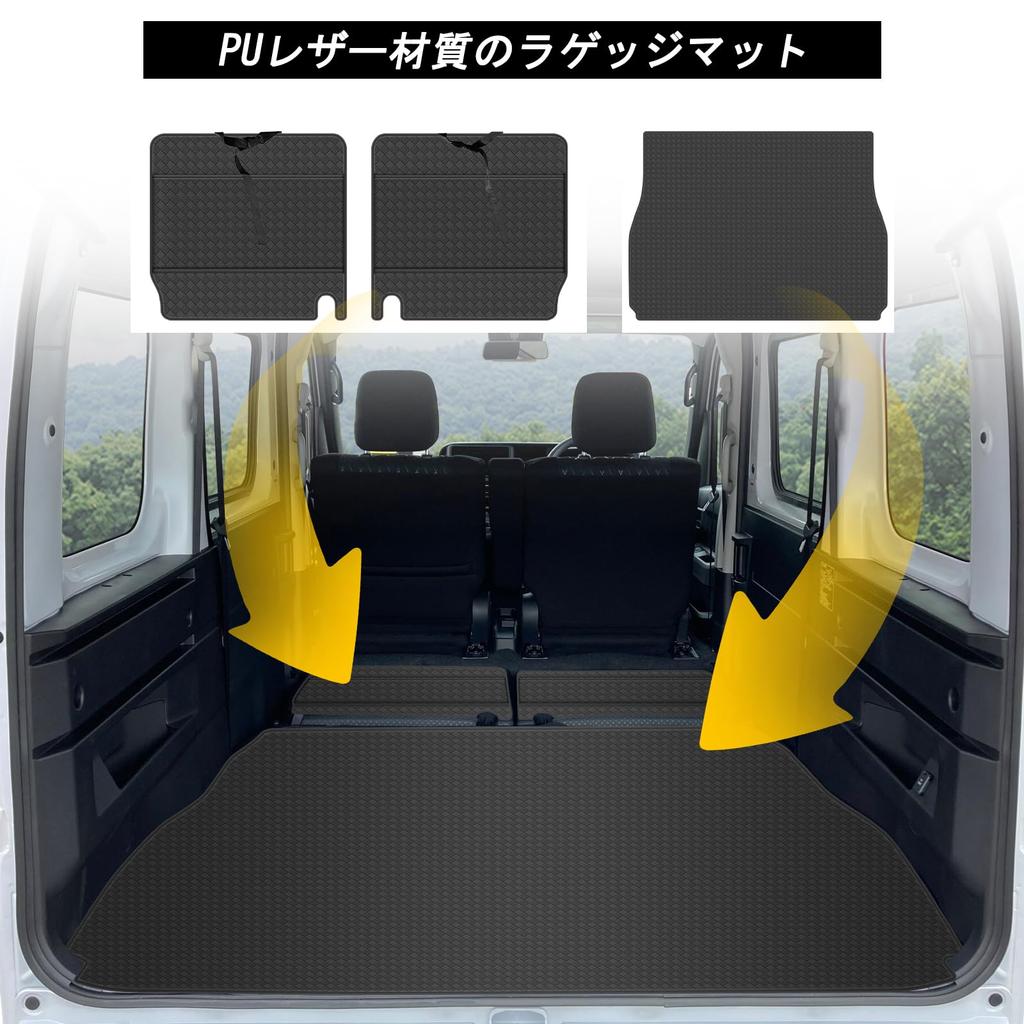YORKNEIC Luggage Mat for Daihatsu Atrai and Later Trunk Mat with Seat Back Trunk Seat Back Back Synthetic Leather Cargo Stain Type B S700V/S710V (2021
