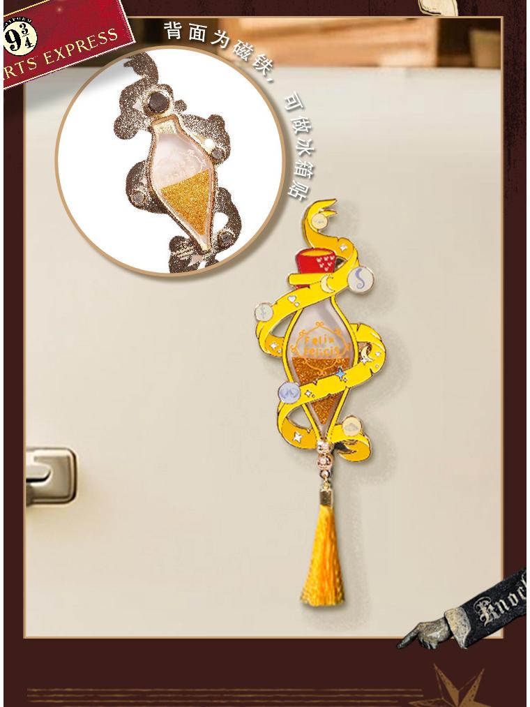 Originální Harry Potter Felix Felicis 3D kovový magnet na lednici s dárkovým balením