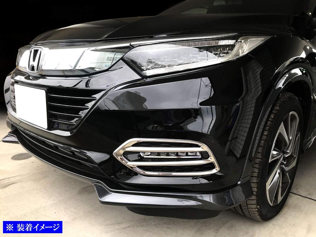 BRIGHTZ Stainless Steel Fog Light Covers for the Vezel RU Part 37539 Ultra-Mirror (Late Model) [FOG-COV-340] (RU U1, U2, U3, U4, 1, 2, 3, 4) - Number