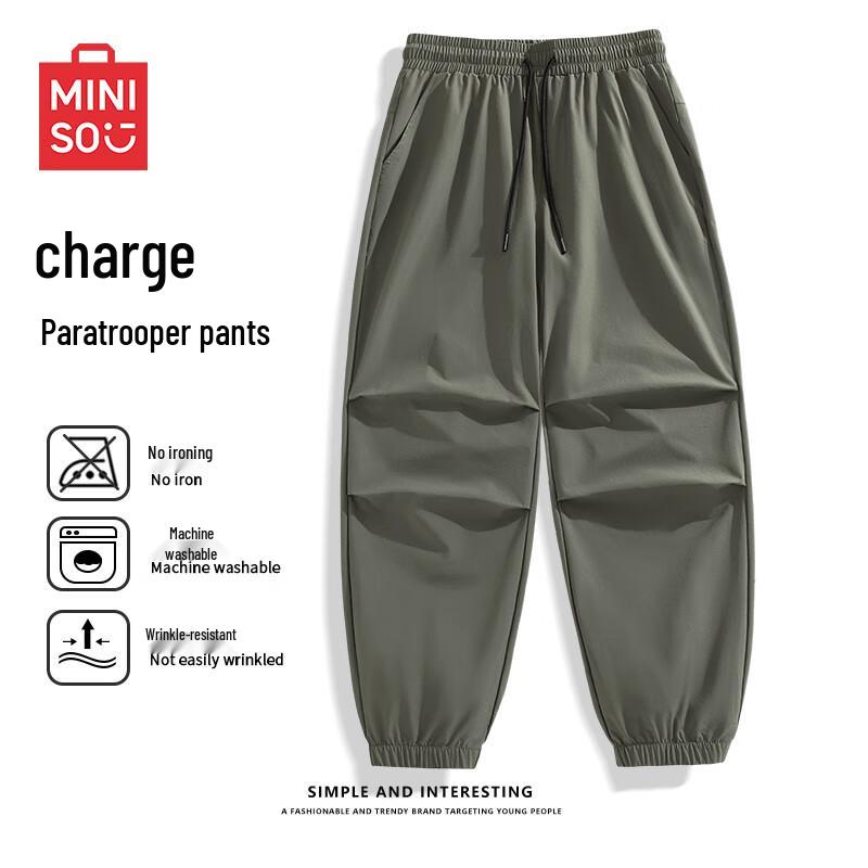 MINISO Men's Quick-Dry Cuffed Cargo Pants