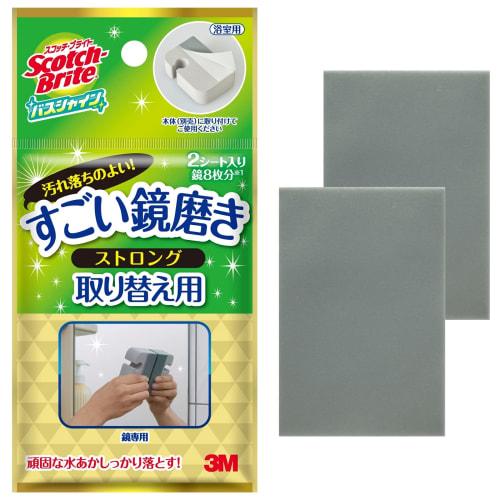 

3M средство для чистки ванной комнаты от накипи известковый налет Amazing Mirror Polish Strong сменные листы 2 листа Scotch Bright MC-03R