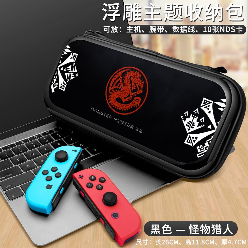 For Nintendo Switch Storage Bag Switch OLED Relief Sculpture Color Painting Carrying Case Fashion Cartoon Theme Game Console Bag