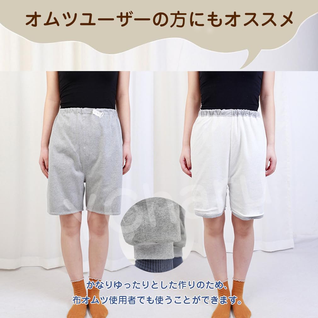 Waterproof Bedwetting Pants for and Summer Bedwetting Pants for Bedwetting Incontinence Pants with Elastic Suitable for and Suitable for Unisex Size