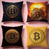 Stylish BBitcoinable Cushion Cover Comfortable Durable Pillow Cover MultiScene for Home Office Car Sofa