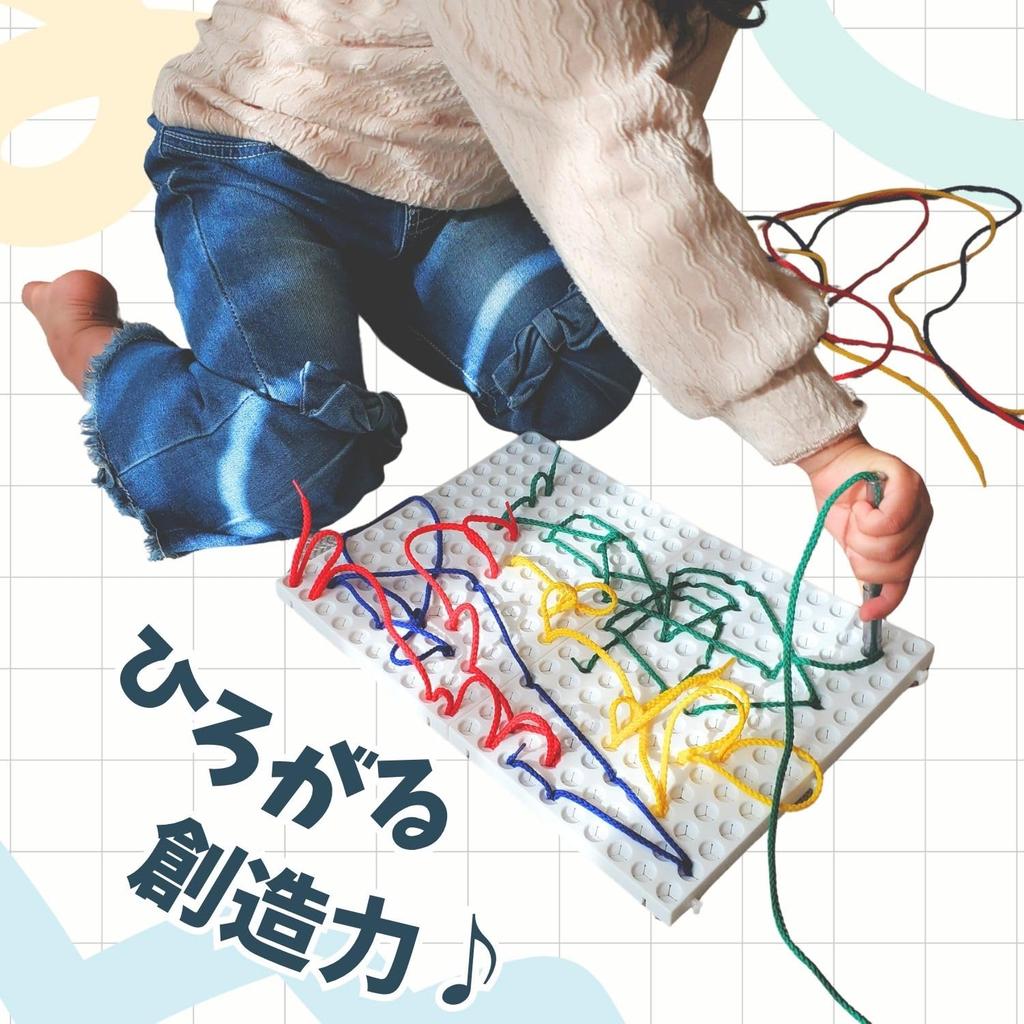 Brain Training Drawing and Stringing Educational Toy Ages Develops Fine Motor and Montessori Perfect As a Birthday Kindergarten Entrance or Christmas