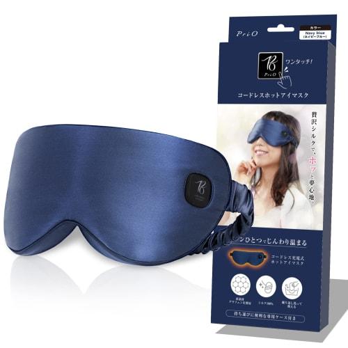 PriO Cordless Hot Eye Mask, USB Rechargeable [Soft and Soft Silk for Ultimate Relaxation] with Japanese Manufacturer's Warranty (Navy Blue)