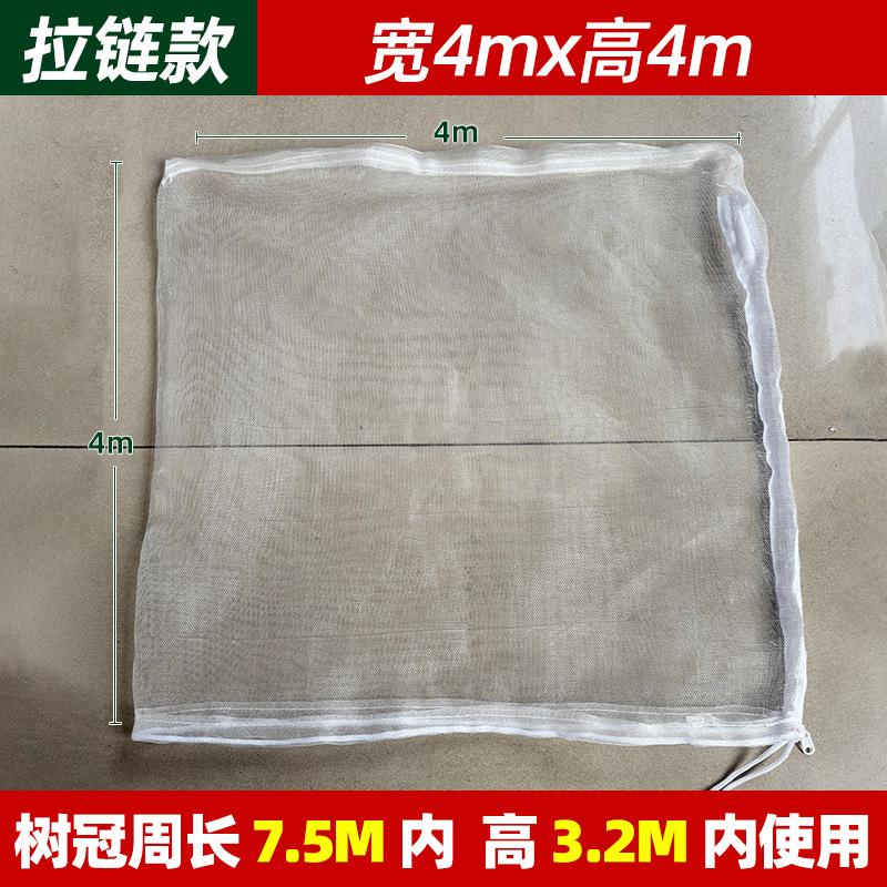 Agricultural Insect Proof Mesh Orchard Plants Trees Bird Block Nets Greenhouse Vegetable Planting Transparent Breathable Cover