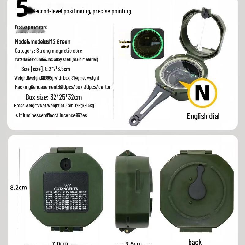 Time Fox Outdoor Luminous Compass