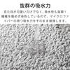 Cloud Bath Absorbent Made in Large &NE Mat, White, Mat, Japan, Fabric, Washable, Quick-Drying, Size, Soft, NHZ-119-WH