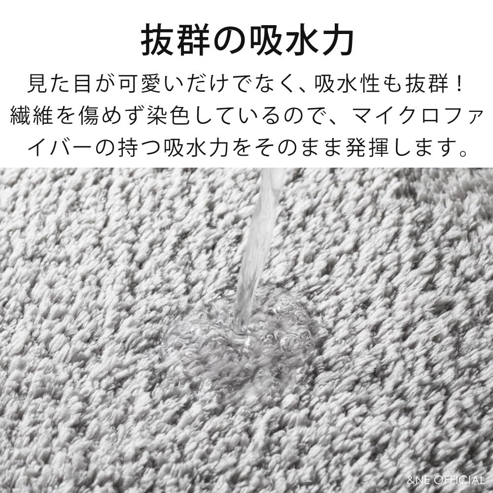 Cloud Bath Absorbent Made in Large &NE Mat, White, Mat, Japan, Fabric, Washable, Quick-Drying, Size, Soft, NHZ-119-WH