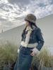 Korean Drama Inspired Retro Denim Fluffy Coat & Long Skirt Two-Piece Set