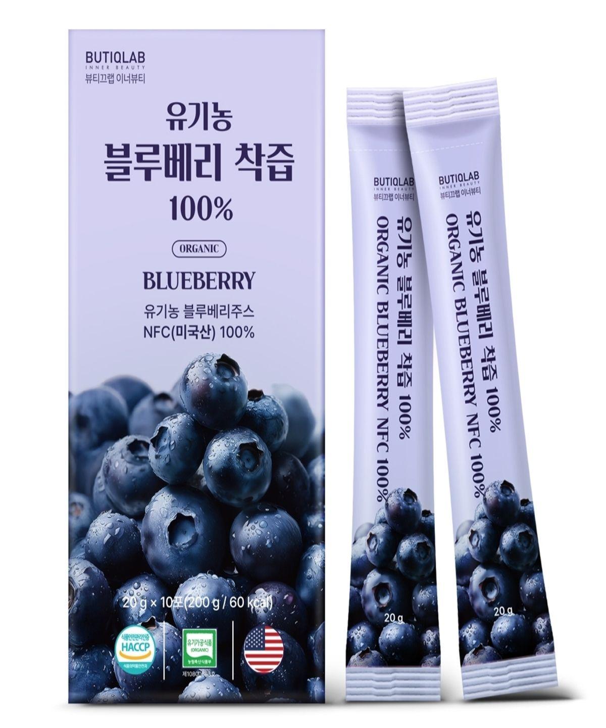 Beautique Lab NFC Organic 100% Cold-Pressed Blueberry Juice Stick Concentrate 1 Box