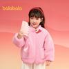 Balabala Children's Fleece Winter Padded Jacket for Lunar New Year