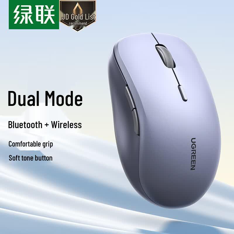 

UGREEN Dual-Mode Wireless Bluetooth Mouse