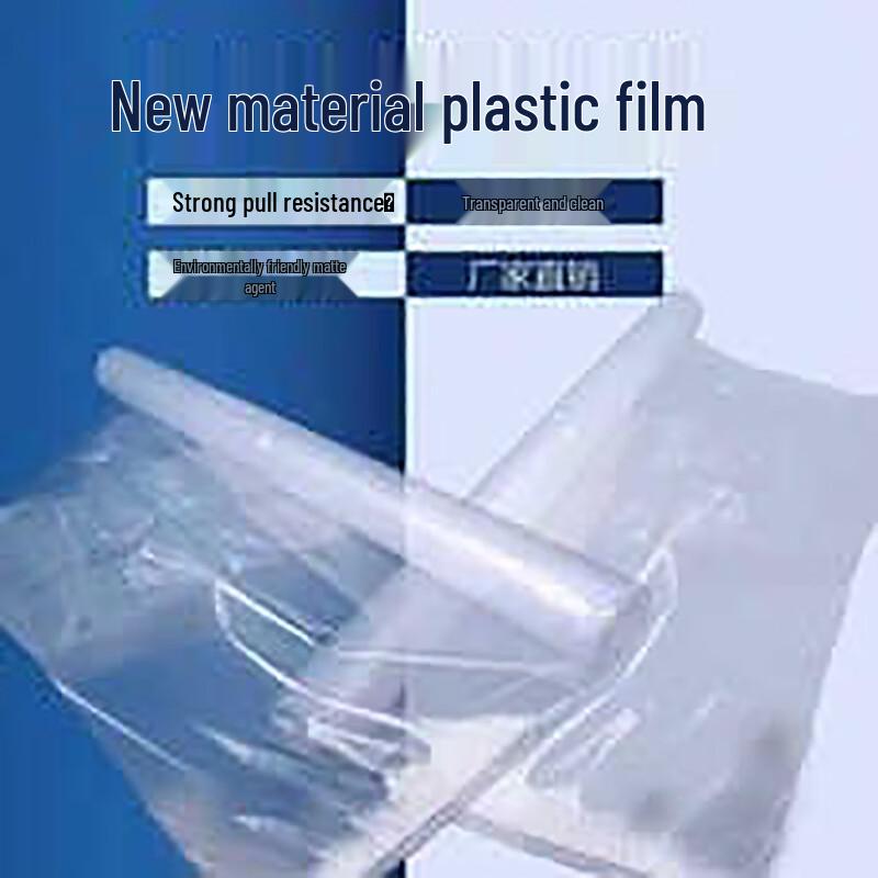 Heavy Duty Transparent Agricultural Protective Film