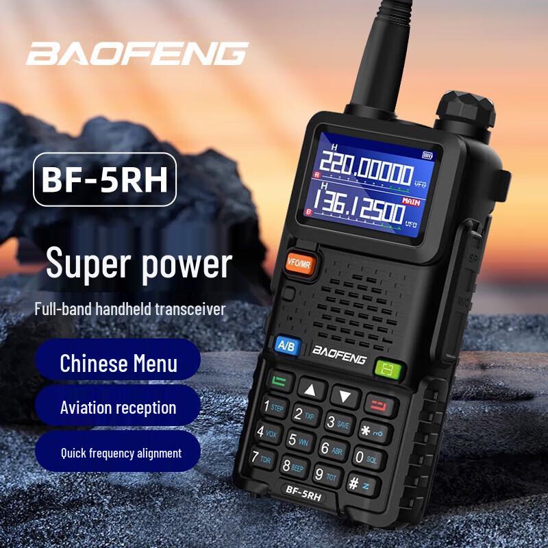 

Baofeng UV-5R High-Power Dual-Band Walkie-Talkie (CN version)